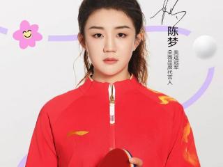黄子韬后又一大IP合作朵薇，奥运冠军陈梦成为品牌代言人