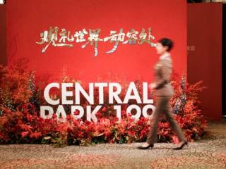 单笔成交1.1亿,中建·玖上琅宸二开引领上海公园豪宅亿元时代