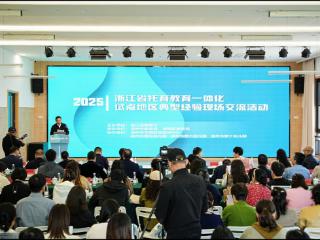 幼有所托！浙江温州推进托育教育一体化改革