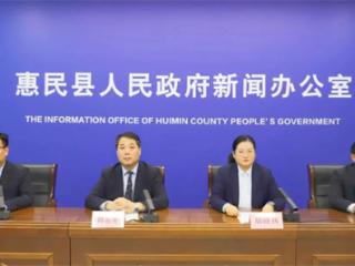 惠民县人社局：健全监督机制，保障社保基金安全