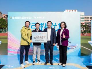 安踏儿童携手上海六院国家骨科医学中心启动"足弓成长计划"，守护青少年足弓健康成长