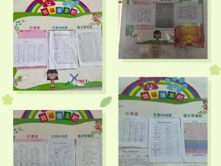 上饶市信州区灵溪中心小学班级文化布置亮点纷呈