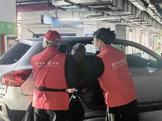 合黄两地志愿者爱心接力 跨城护送奔丧老人温暖归家