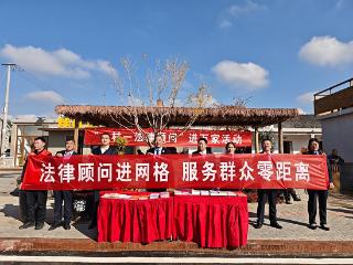 临沭县玉山镇开展“法律顾问进网格”宣传活动