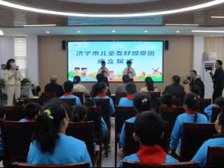 济宁市2025年世界儿童日主场活动成功举办