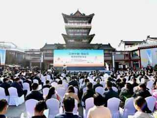 在文明新画卷中读懂潍坊