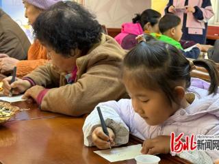 石家庄市新华区天苑社区：围炉煮茶话家风