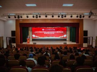 山东商务职业学院召开2025年世校赛总结会暨省赛启动会