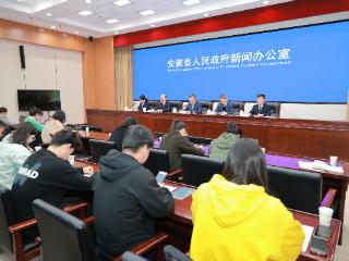 安徽出台深化药械监管改革措施，促进医药产业高质量发展