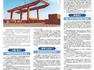 江西这个“陆港”为何能吸引沿海客户？（图）