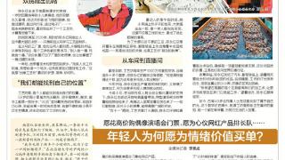 “拐杖老板”创业不歇，为帮更多残疾人（图）(图1)