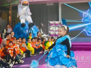 点亮未来“星”河，洪山一幼第九届大风车科技节闭幕