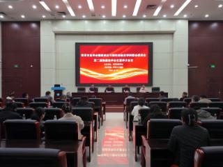 单县中心医院成功承办菏泽市医学会糖尿病足与慢性创面多学科联合委员会第二届换届会议暨学术会议