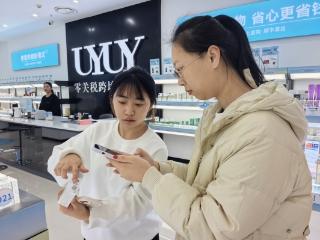 跨境电商“小时达”点燃消费新引擎 实现“在春城、买全球”