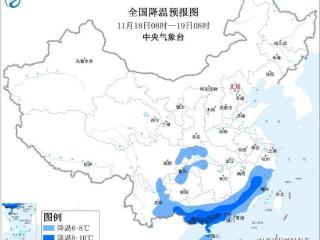 寒潮、大风双预警齐发！广西广东等地降温幅度可达10℃