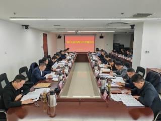 济宁太白湖新区召开社会治理工作专题会议