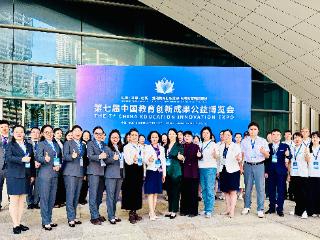 郑州高新区教育成果集群亮相第七届中国教育创新成果公益博览会