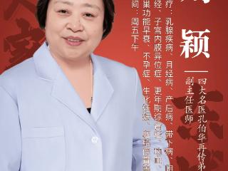 东城中医医院刘颖：人到中年，出现这几个症状别硬扛，你要做对这些事