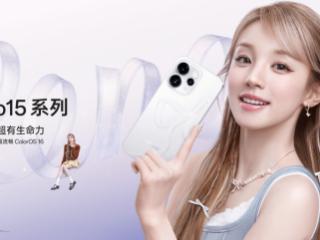 OPPO Reno15 系列正式发布，潮流实况玩法“超出圈”