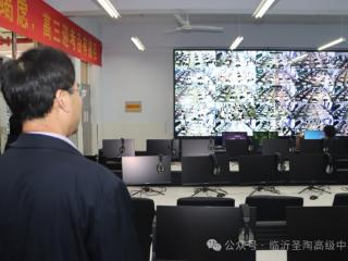 临沂圣陶高级中学顺利举行2025年期中考试