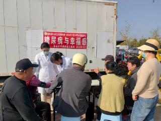 宁津街道卫生院开展“联合国糖尿病日”宣传义诊活动