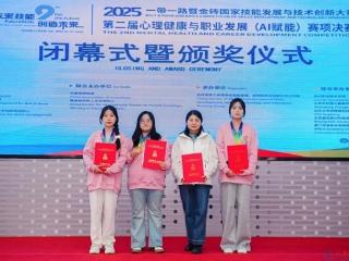 临沂职业学院学子勇夺三项赛事大奖