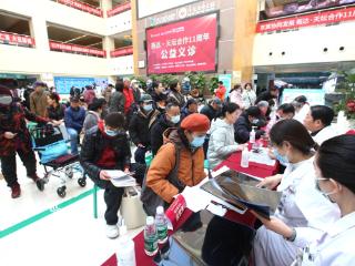 河北燕达医院携手北京天坛医院再义诊 合作十一周年守护区域群众健康