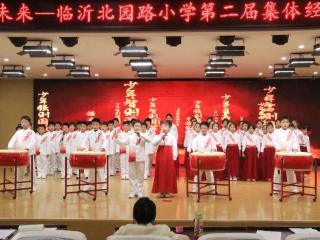 传诵经典，咏赞未来——临沂北园路小学举行经典诵读比赛