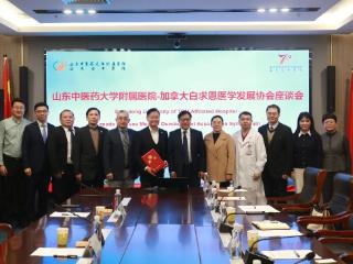 加拿大消化健康专家廖永昌教授到山东省中医院访问交流