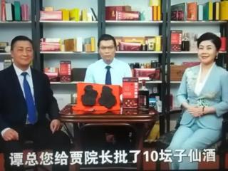 帮办追踪|“神酒”褪色后，“仙酒康年”退货无门：一位山东老人的维权之路