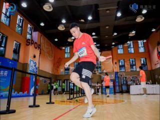 体能公开赛！全年龄段竞技舞台等你登场