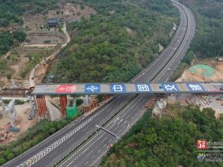 上演“空中芭蕾”！福州机场第二高速公路项目有新进展