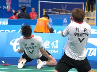 安徽羽毛球男双闯入全运会决赛