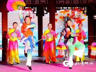 “十四五” | 凤冈文旅融合谱新篇