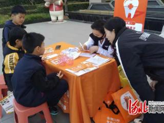 石家庄市裕华区师大科大高校社区开展口腔义诊活动
