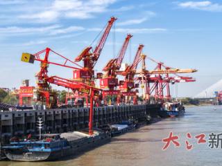 九江城西港区二期码头正式开港（图）