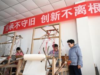 土布织出新华章