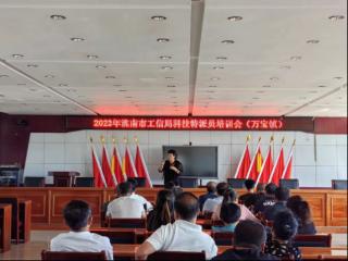 田间地头送“科技良方” 白城科技特派员赋能乡村振兴