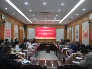 山东第一医科大学附属省立医院临床医学检验部顺利通过中国合格评定国家认可委员会（CNAS）ISO15189年度评审