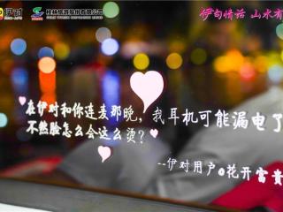 社交平台如何兼顾用户的理性与感性需求？米连科技给出答案