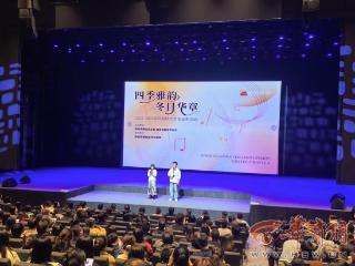 16周30余场演出扎堆来袭 西安高新区文艺演出季启幕