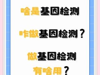 肺癌治疗的新罗盘：基因检测