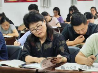 临沂第三十四中学班主任季启动仪式圆满举行