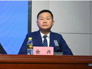 “80后”徐兴已任永吉县委副书记、县政府党组书记