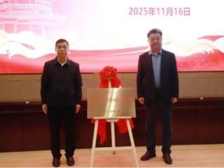 滨州市职业病防治院揭牌仪式暨学术会议在滨州市人民医院举行