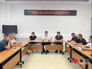 德州市平原县德原街道：党建引领“物业红” 绘就居民“幸福色”