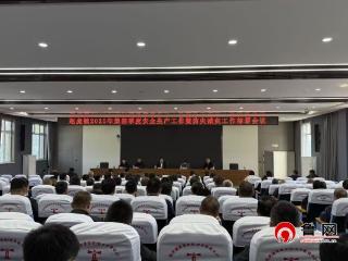 德州天衢新区赵虎镇：扎实推进安全生产工作 筑牢乡镇安全防护网