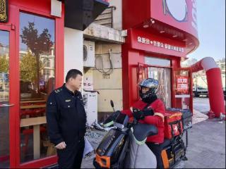 精准护航“最后一公里”，鲁西新区佃户屯街道筑牢新就业群体道路交通安全防线