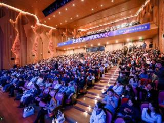 欧莱雅中国"有意思青年"创变盛典众咖云集 复旦开杠