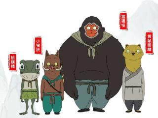 电影《浪浪山小妖怪》研讨会在京举行